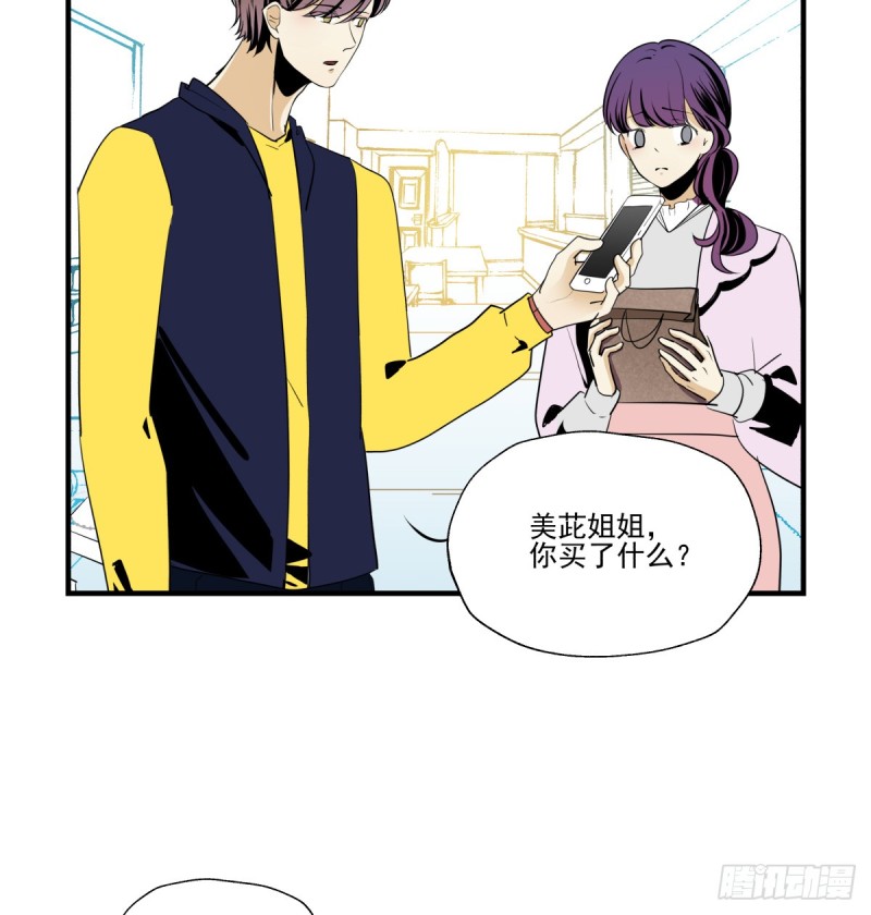 再次断裂的手链(1/2)-第91话