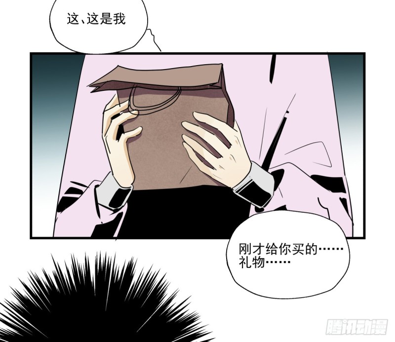 再次断裂的手链(1/2)-第91话