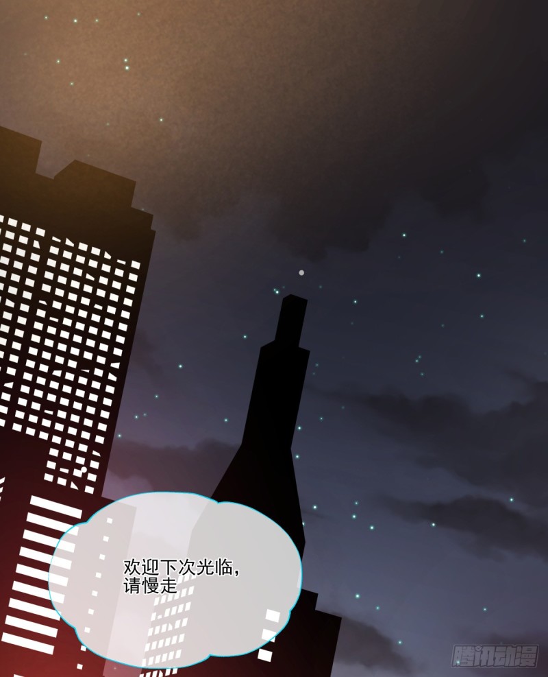 再次断裂的手链(1/2)-第91话