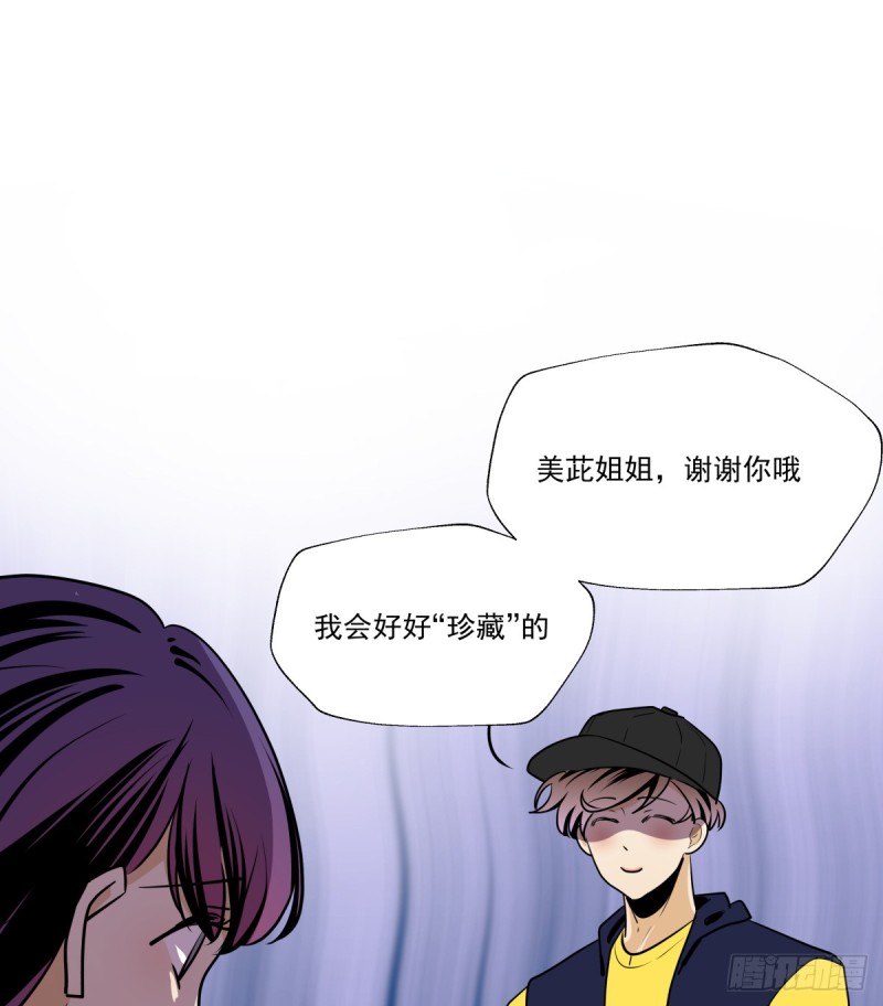 再次断裂的手链(1/2)-第91话