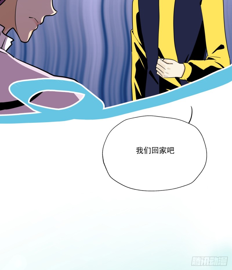 再次断裂的手链(1/2)-第91话