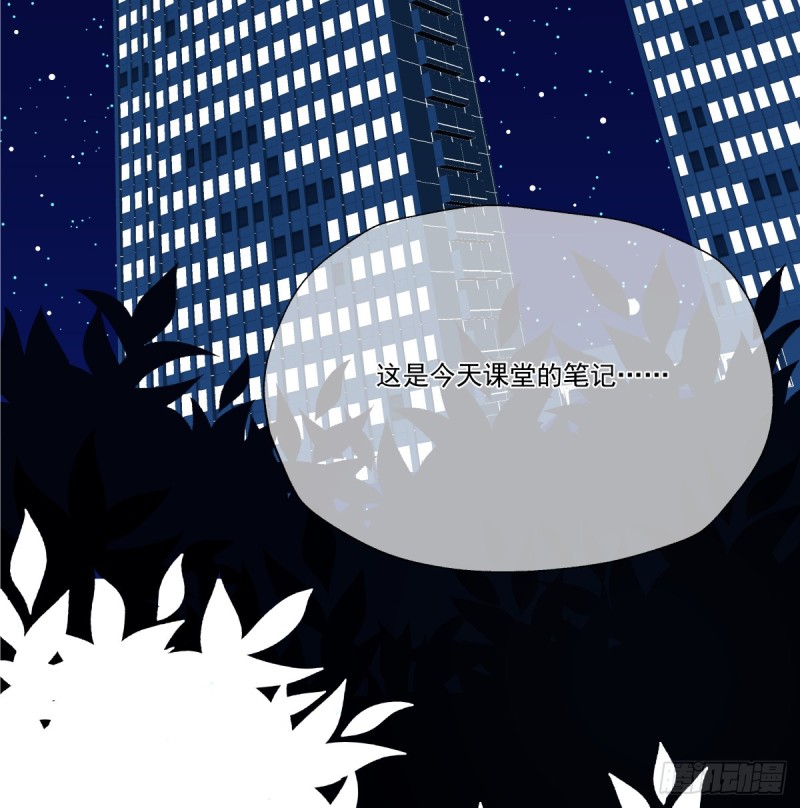 再次断裂的手链(1/2)-第91话