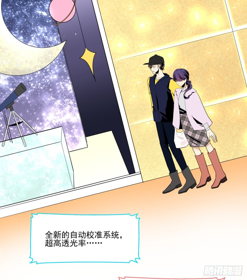 再次断裂的手链(1/2)-第91话