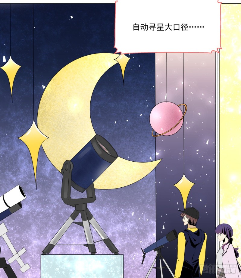 再次断裂的手链(1/2)-第91话