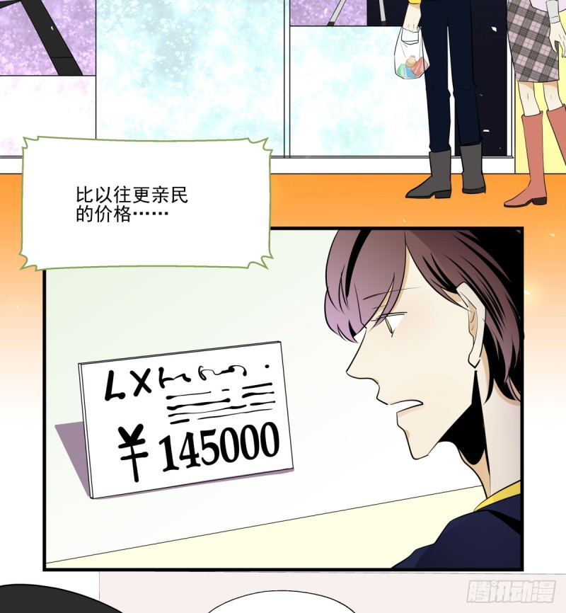 再次断裂的手链(1/2)-第91话