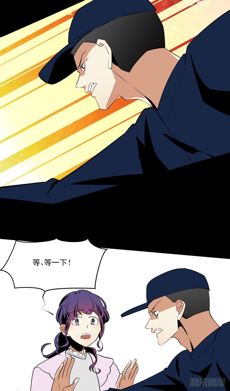 一步之遥(1/2)-第93话