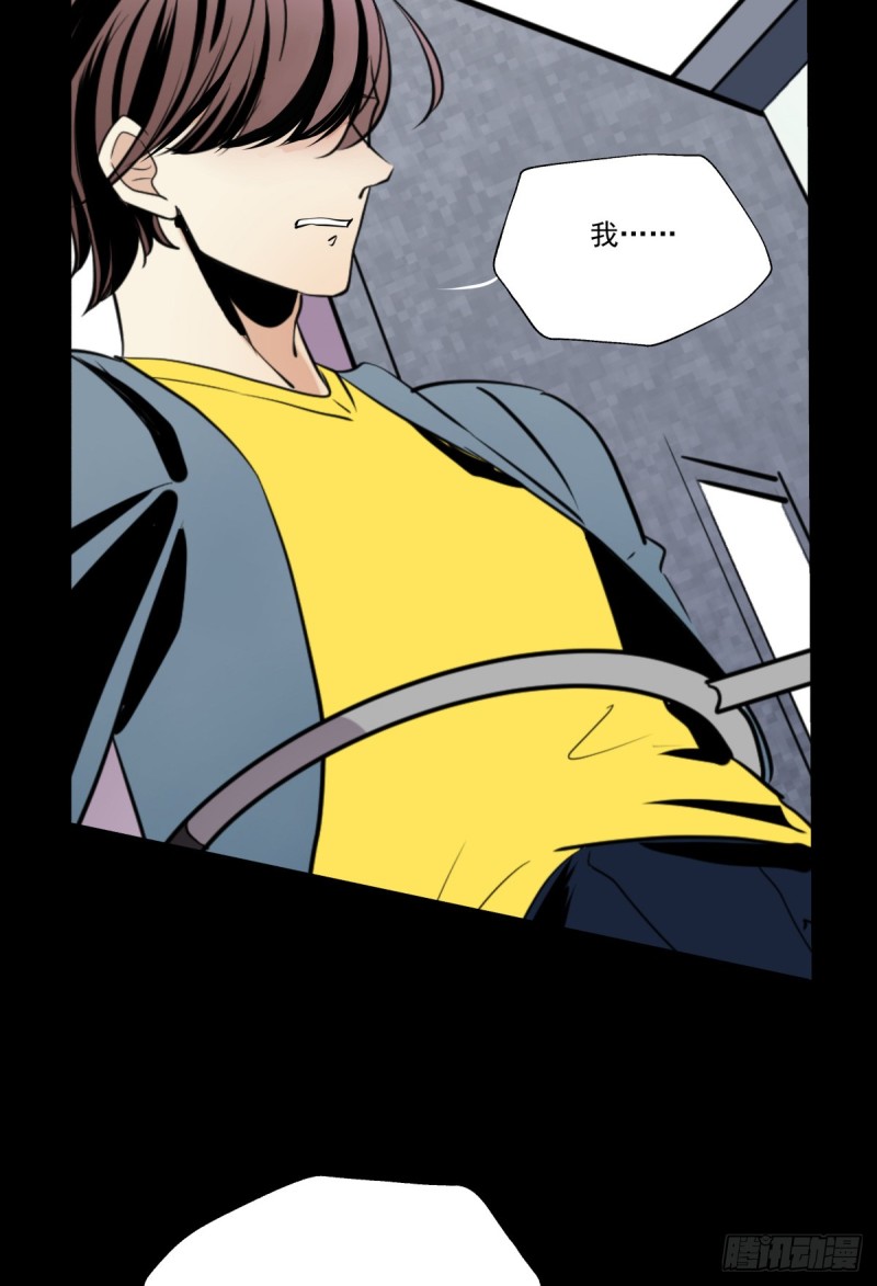 一步之遥(1/2)-第93话