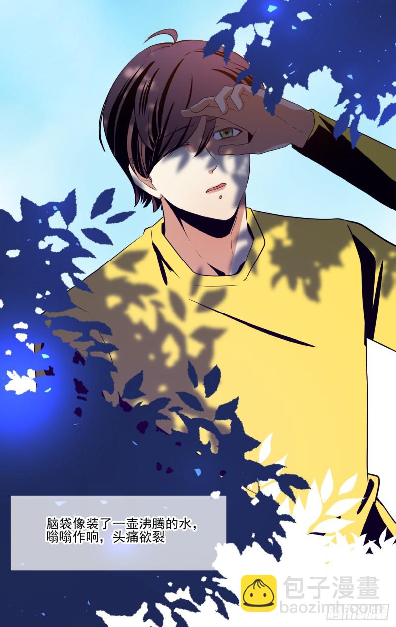 一步之遥(1/2)-第93话