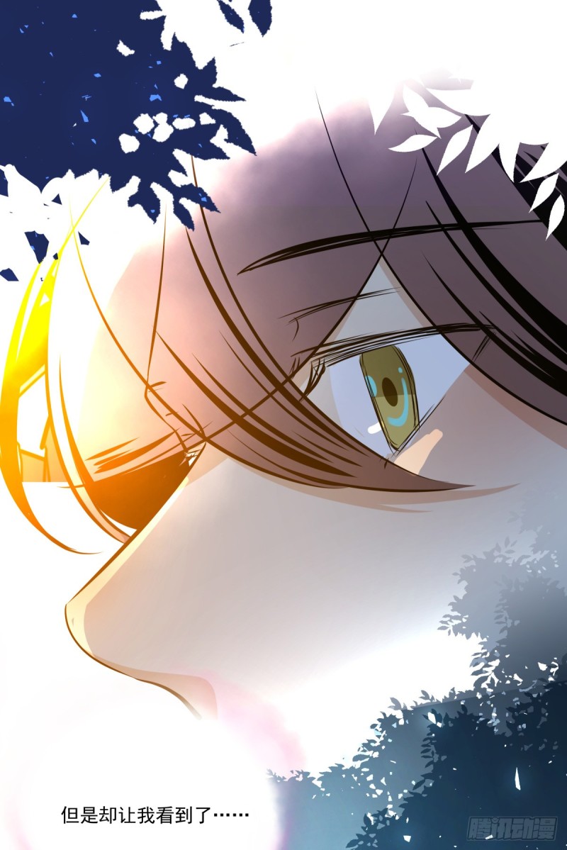 一步之遥(1/2)-第93话