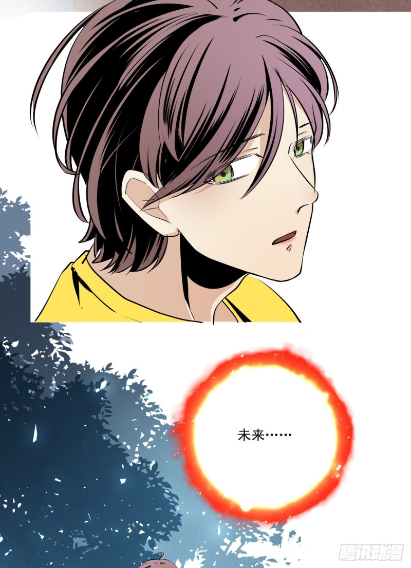 一步之遥(1/2)-第93话