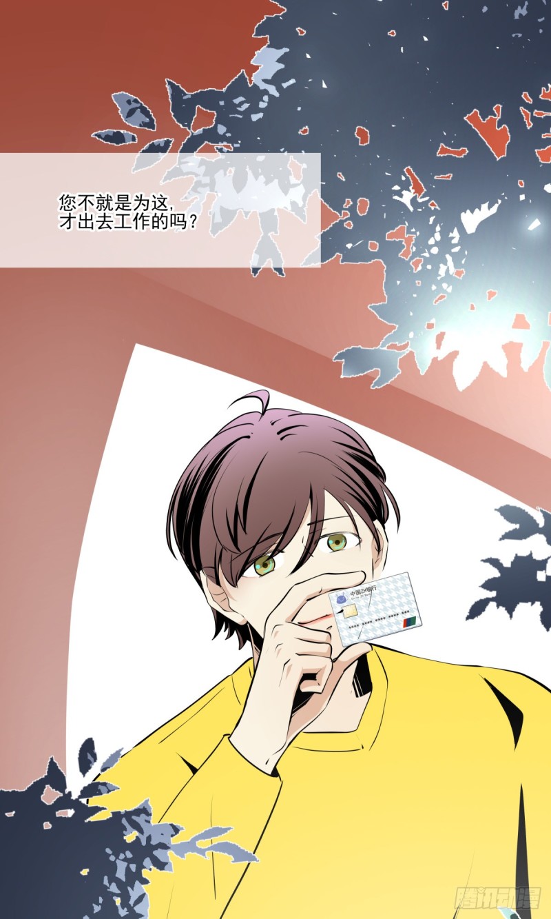 一步之遥(1/2)-第93话