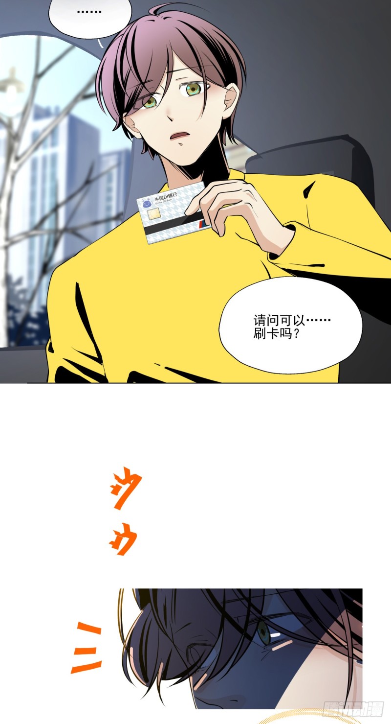 一步之遥(1/2)-第93话