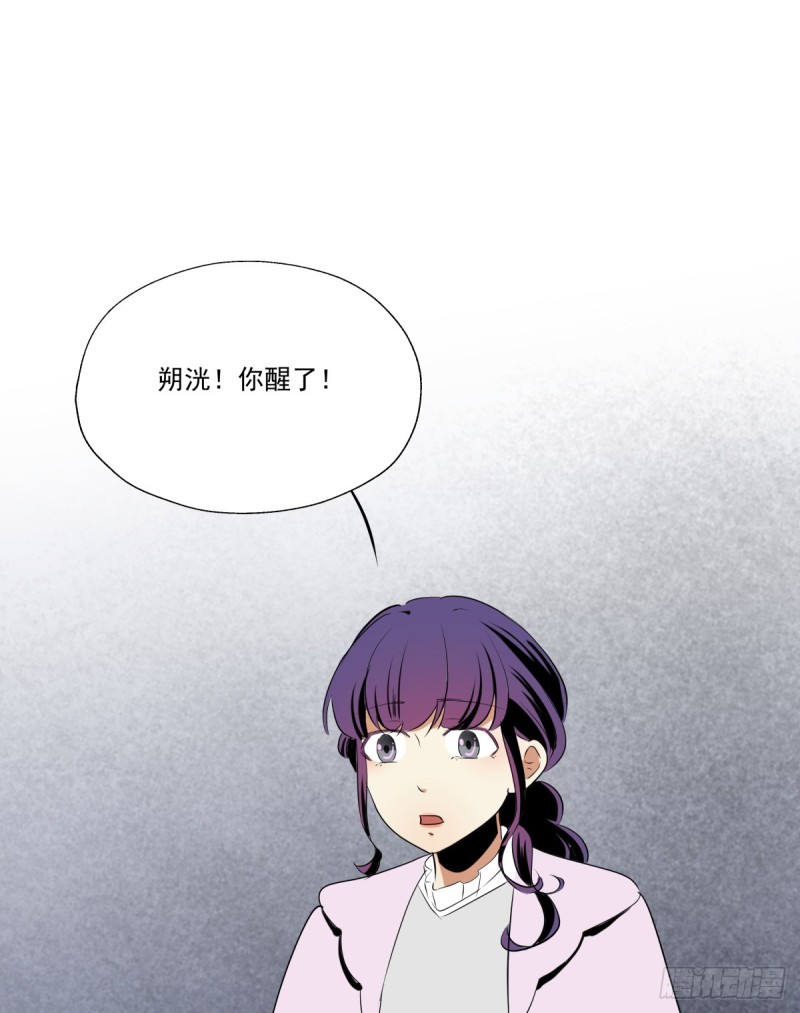 一步之遥(1/2)-第93话