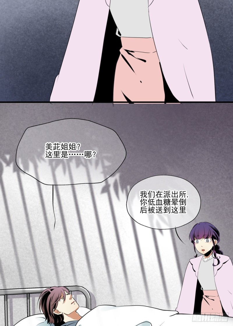 一步之遥(1/2)-第93话