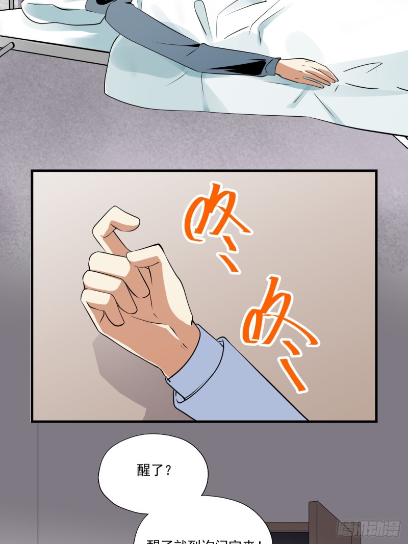 一步之遥(1/2)-第93话