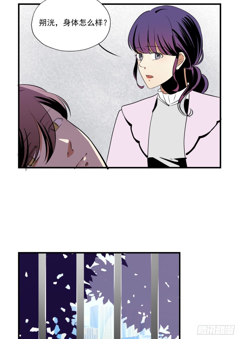 一步之遥(1/2)-第93话