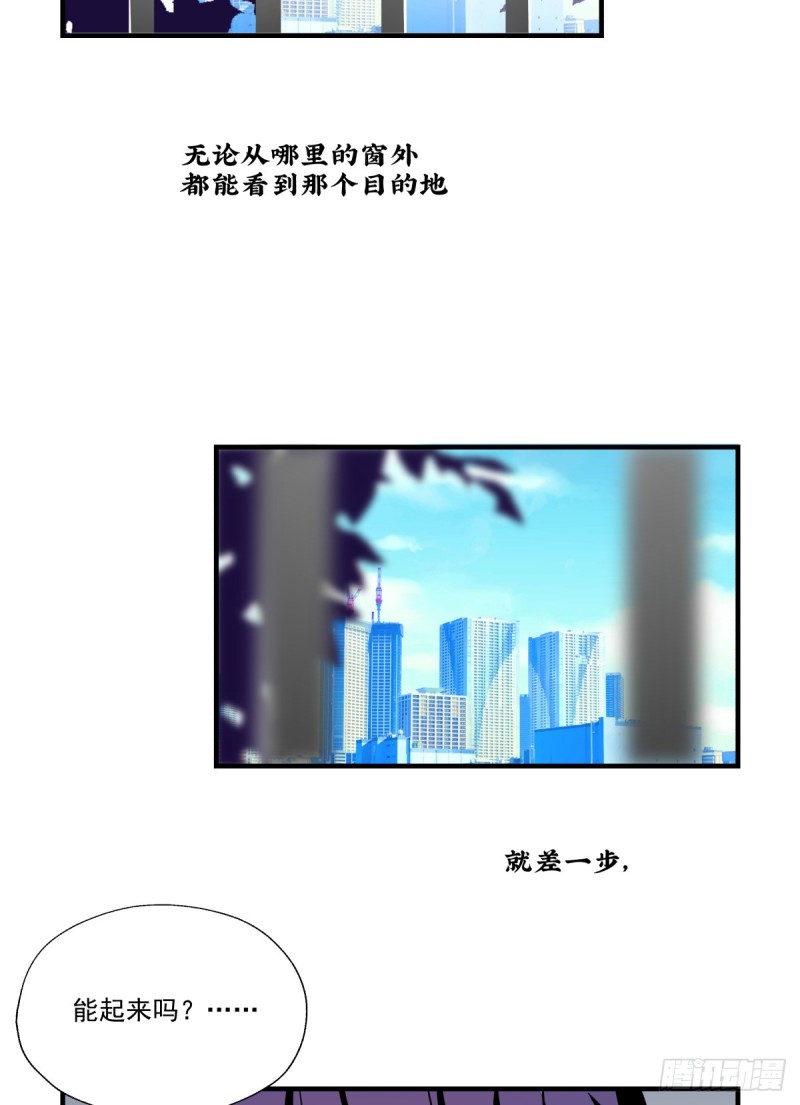 一步之遥(1/2)-第93话