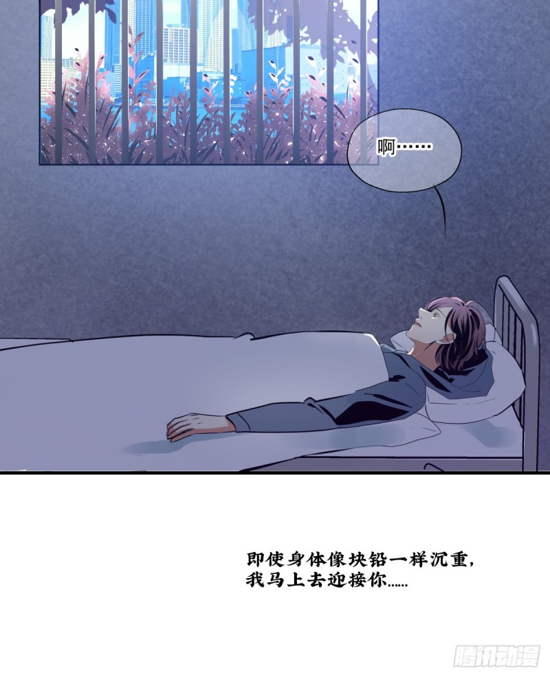 一步之遥(1/2)-第93话