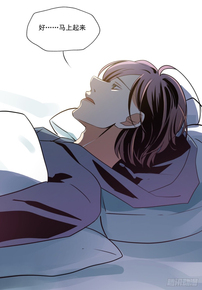 一步之遥(1/2)-第93话