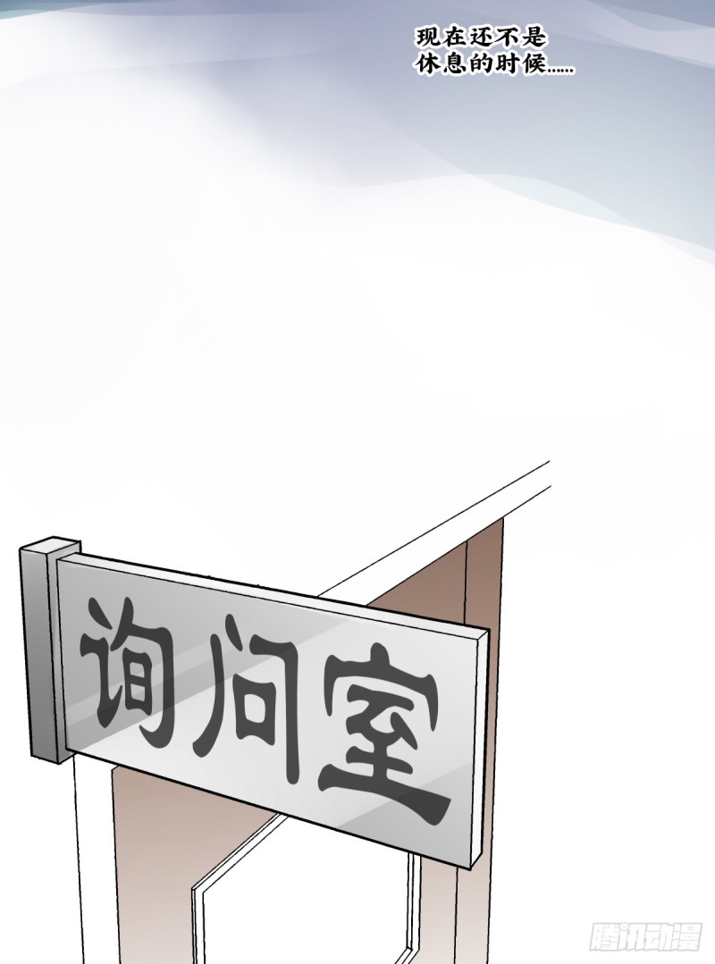 一步之遥(1/2)-第93话