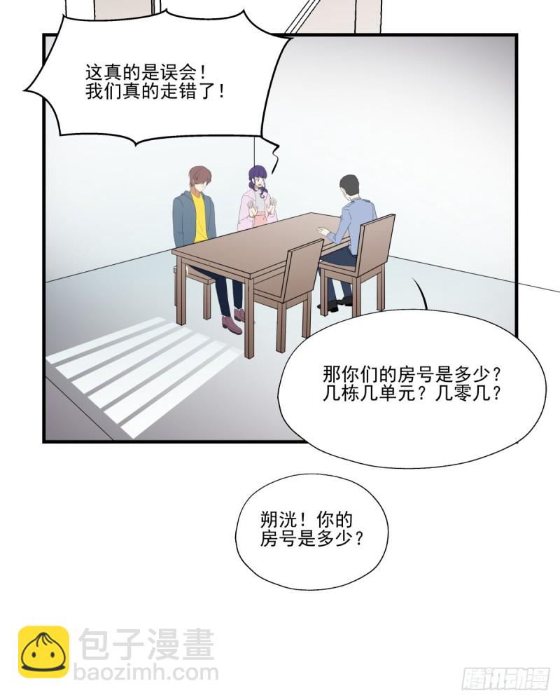 一步之遥(1/2)-第93话