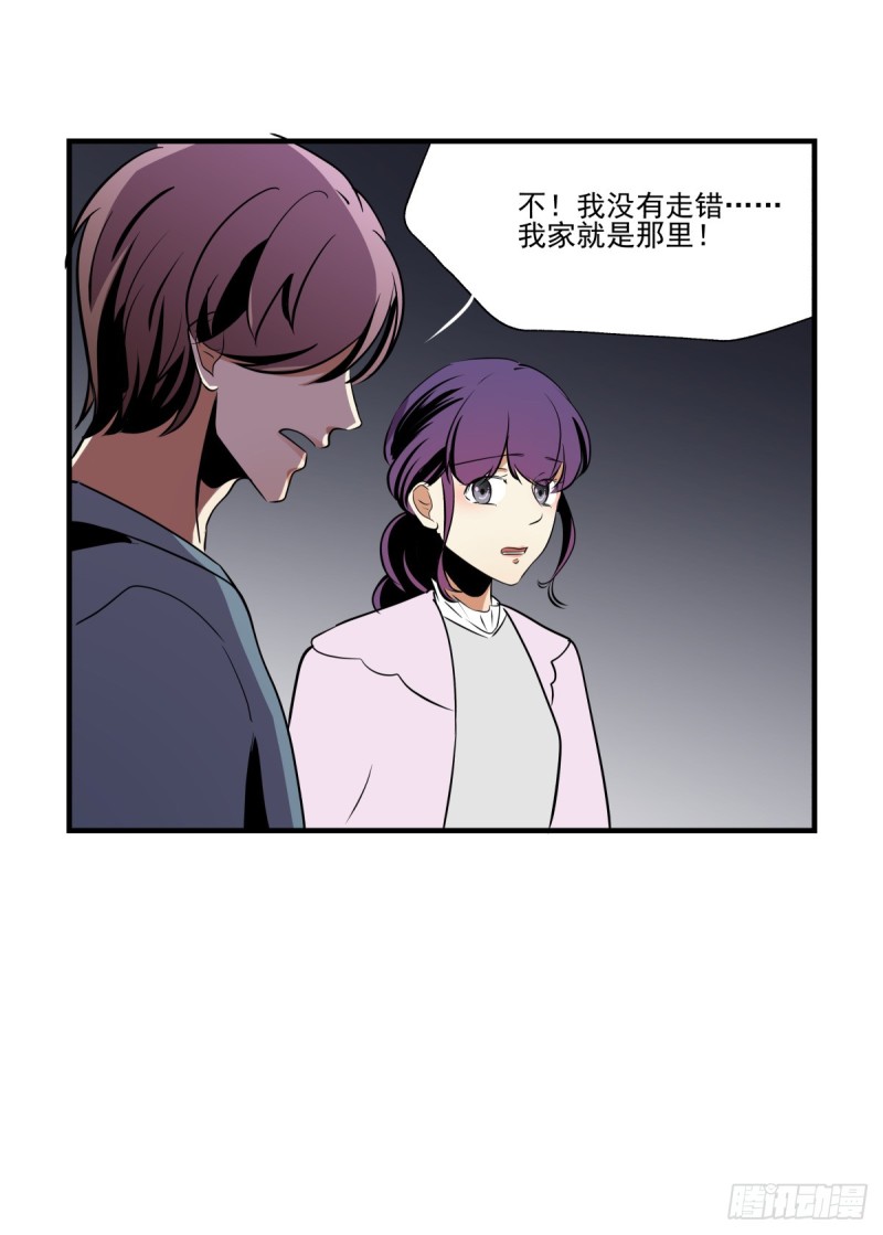 一步之遥(1/2)-第93话