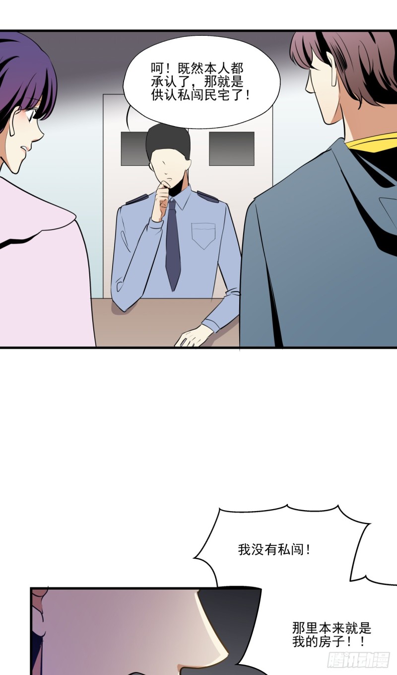 一步之遥(1/2)-第93话