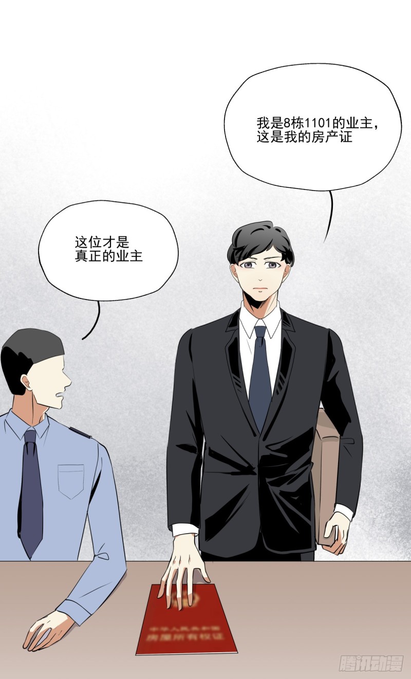 一步之遥(1/2)-第93话