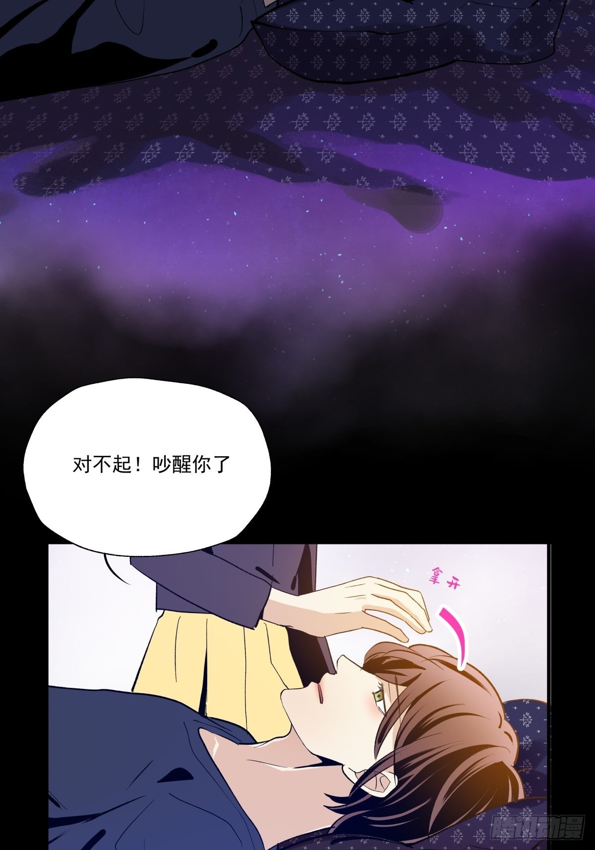 最后的决定(1/2)-第95话