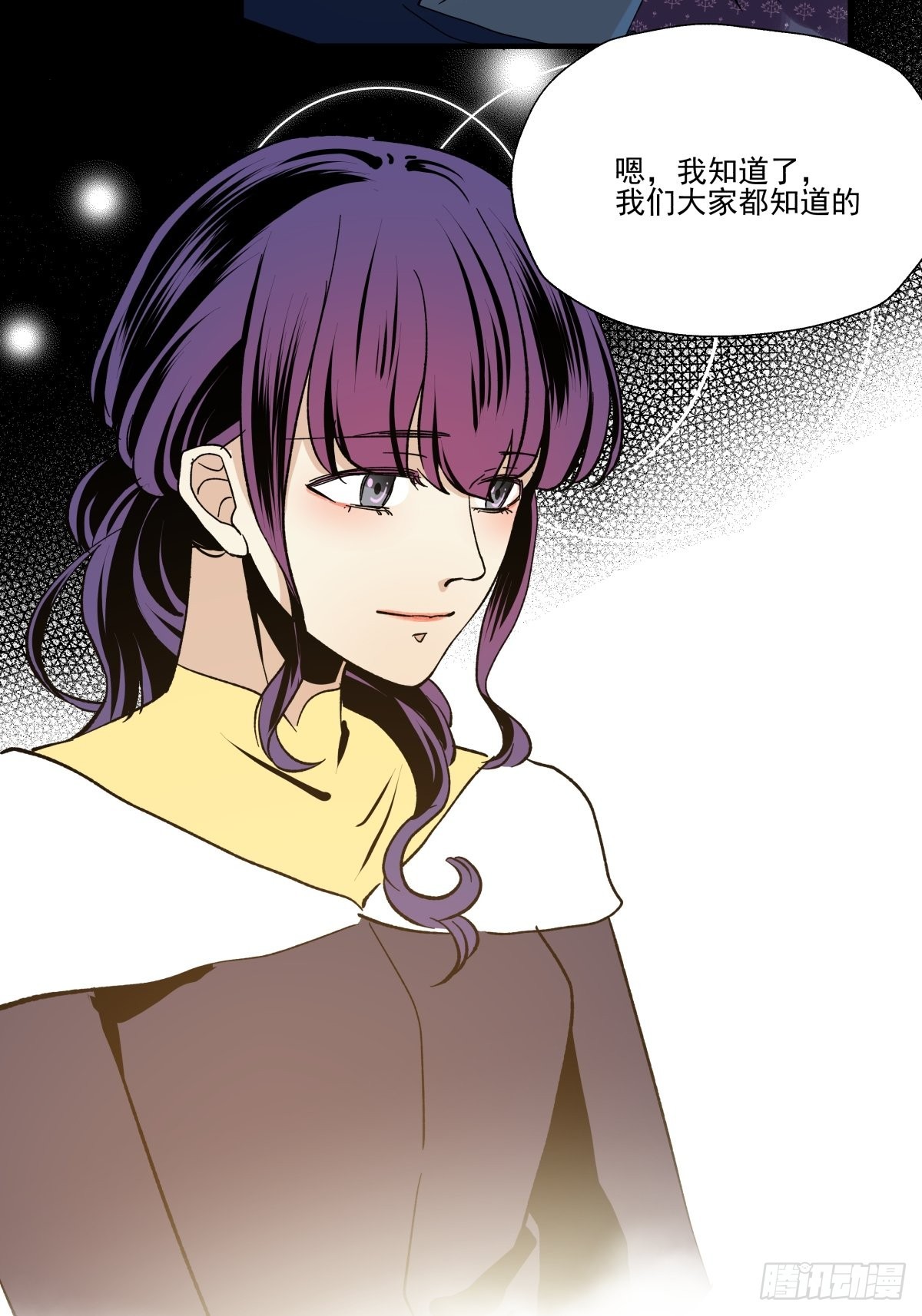 最后的决定(1/2)-第95话