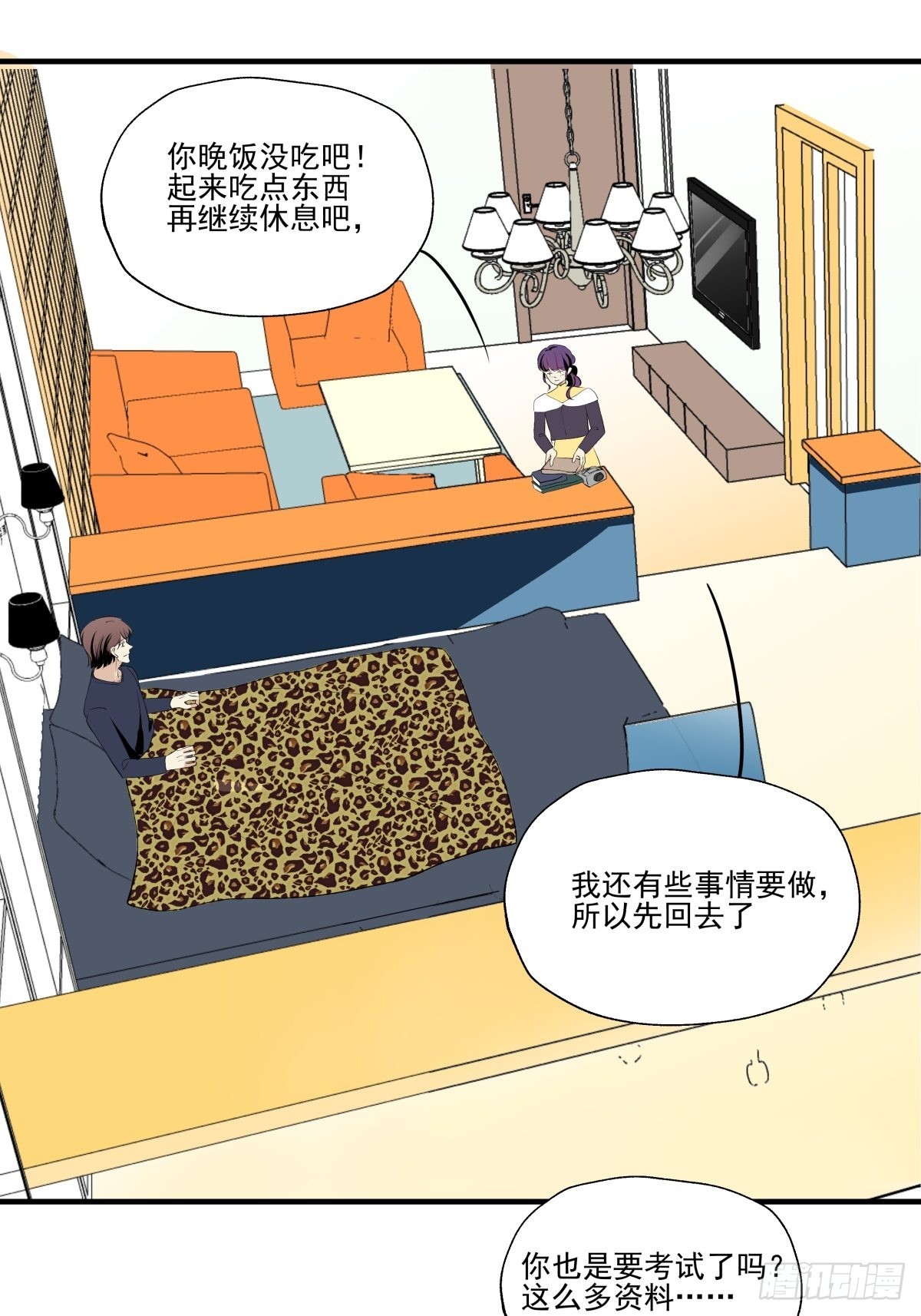 最后的决定(1/2)-第95话