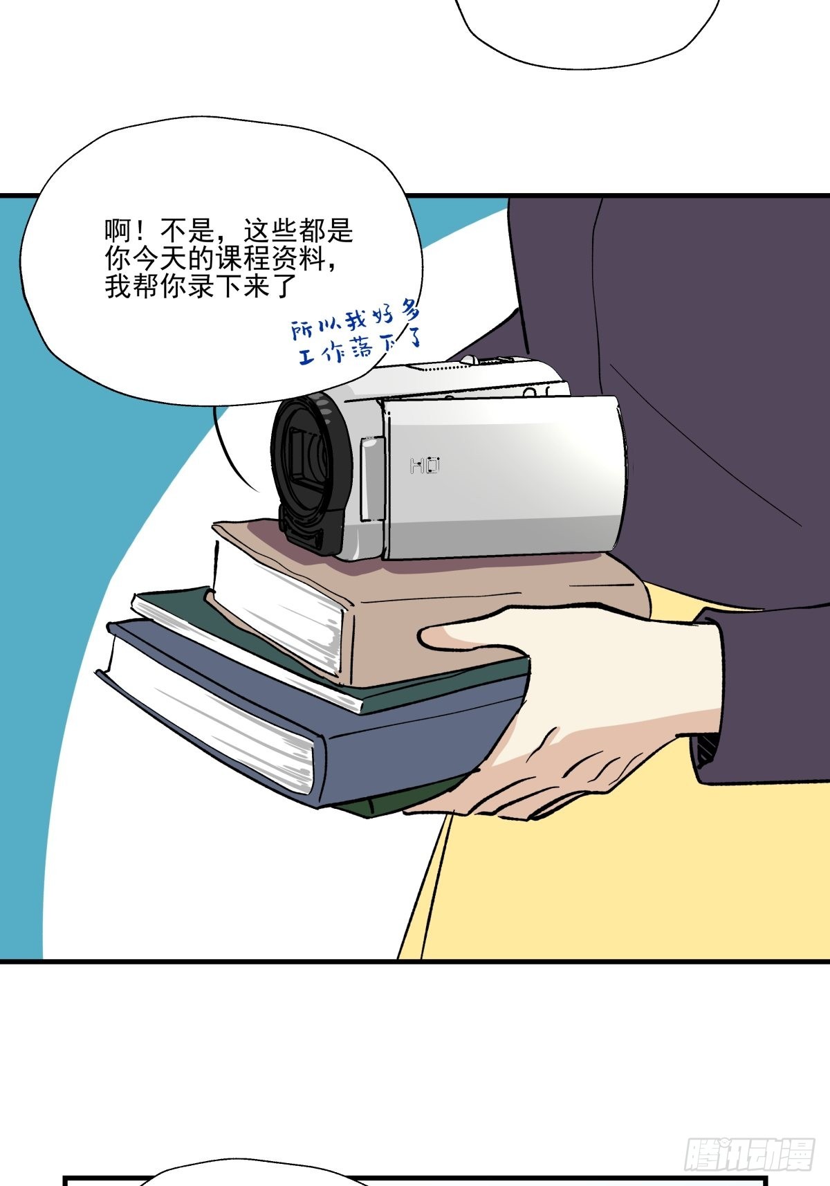 最后的决定(1/2)-第95话