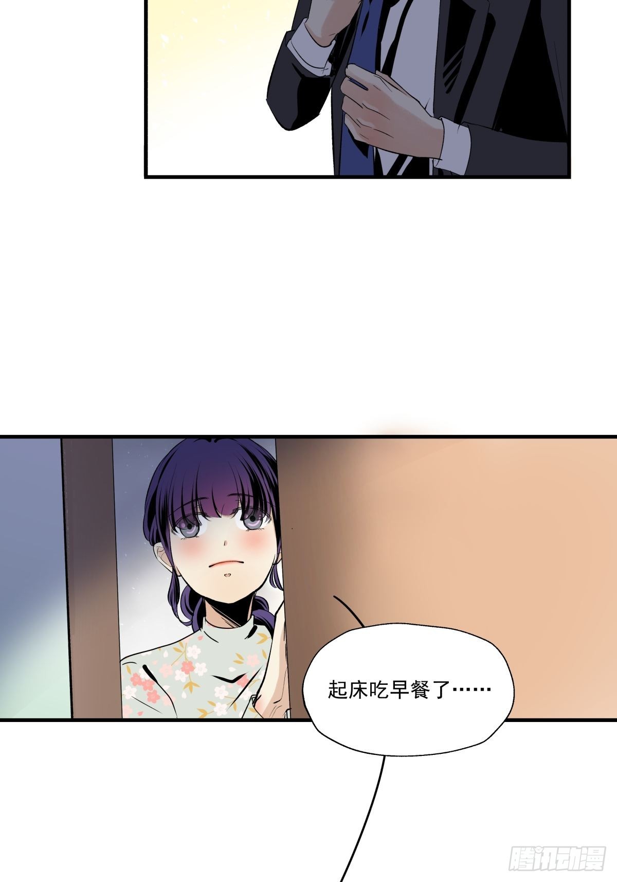 最后的决定(1/2)-第95话