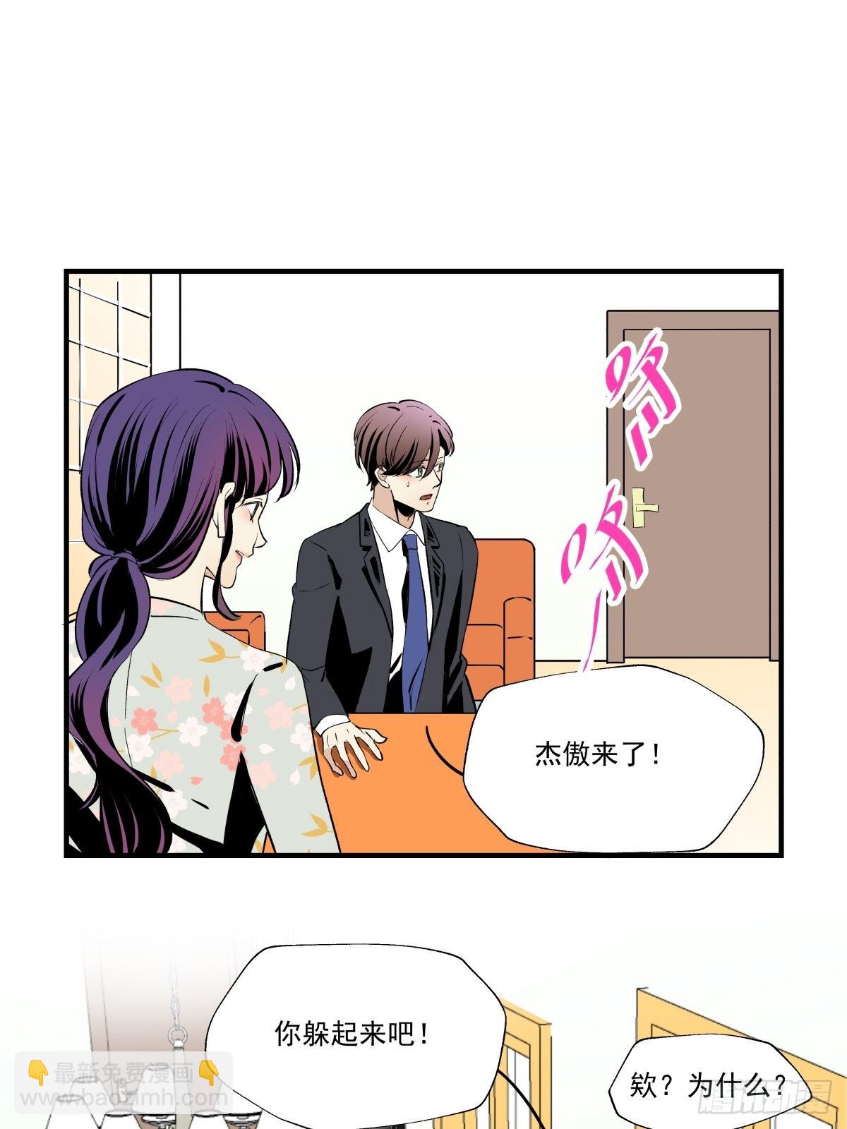 最后的决定(1/2)-第95话