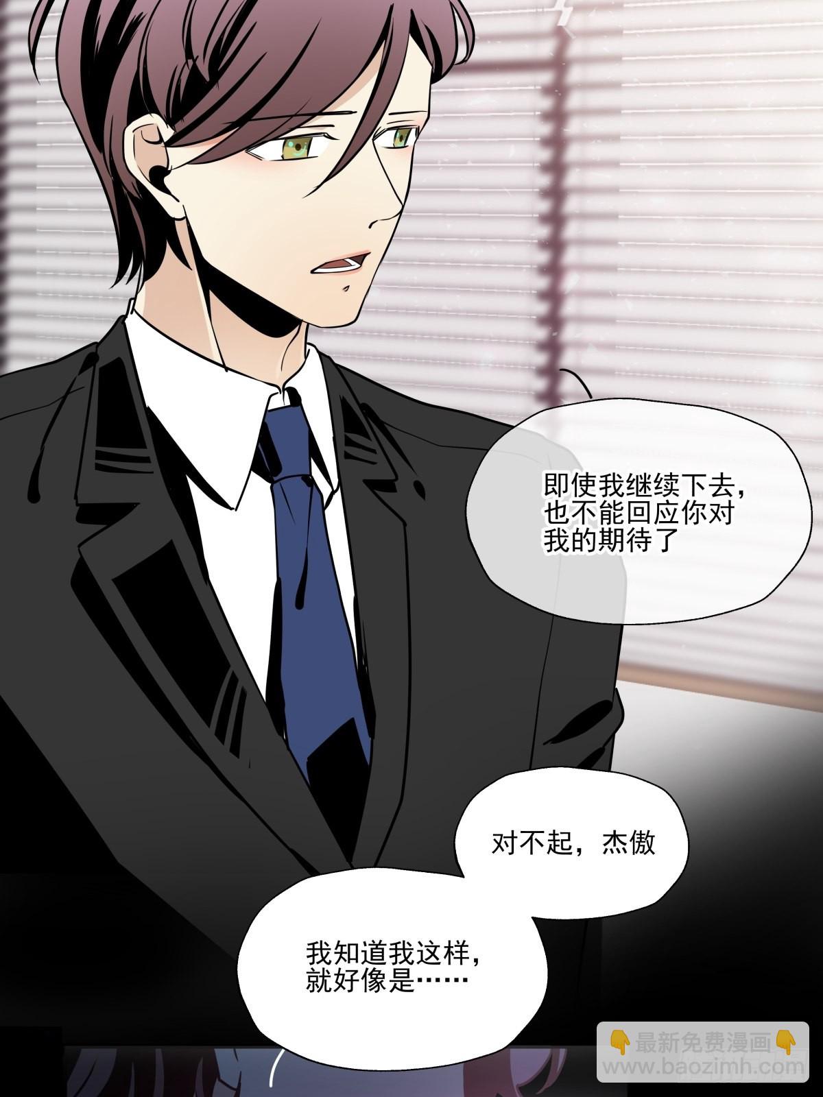 回归初心(1/2)-第97话