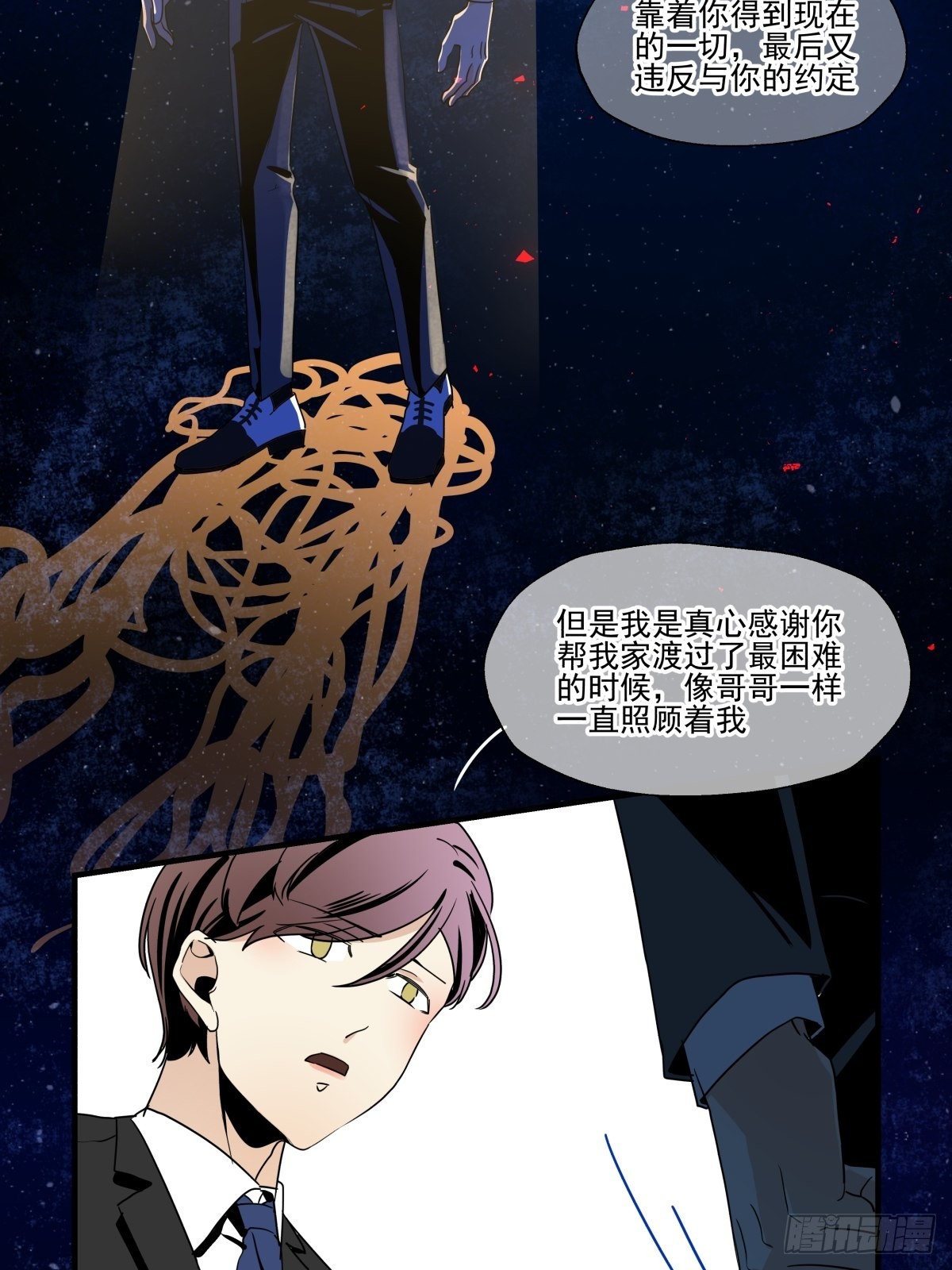 回归初心(1/2)-第97话