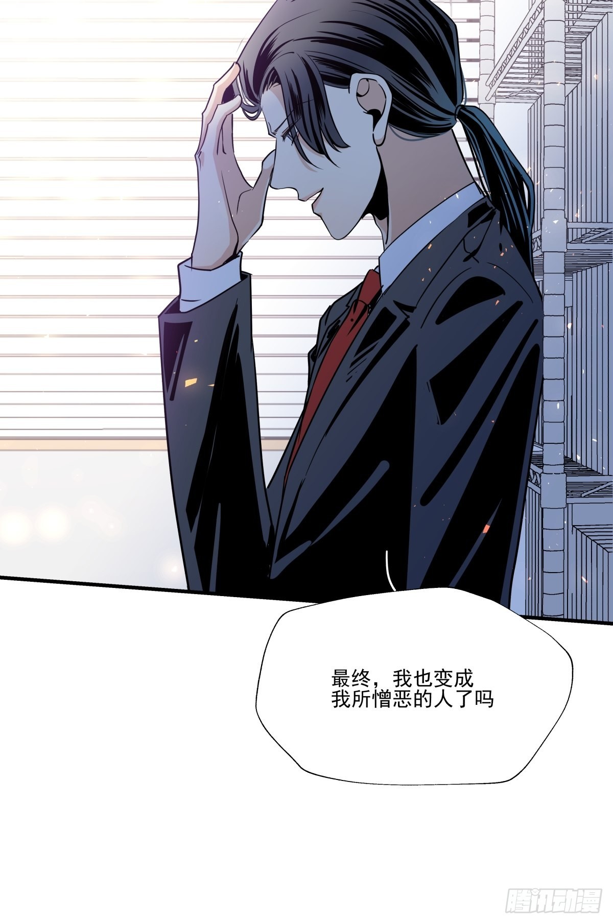 回归初心(1/2)-第97话