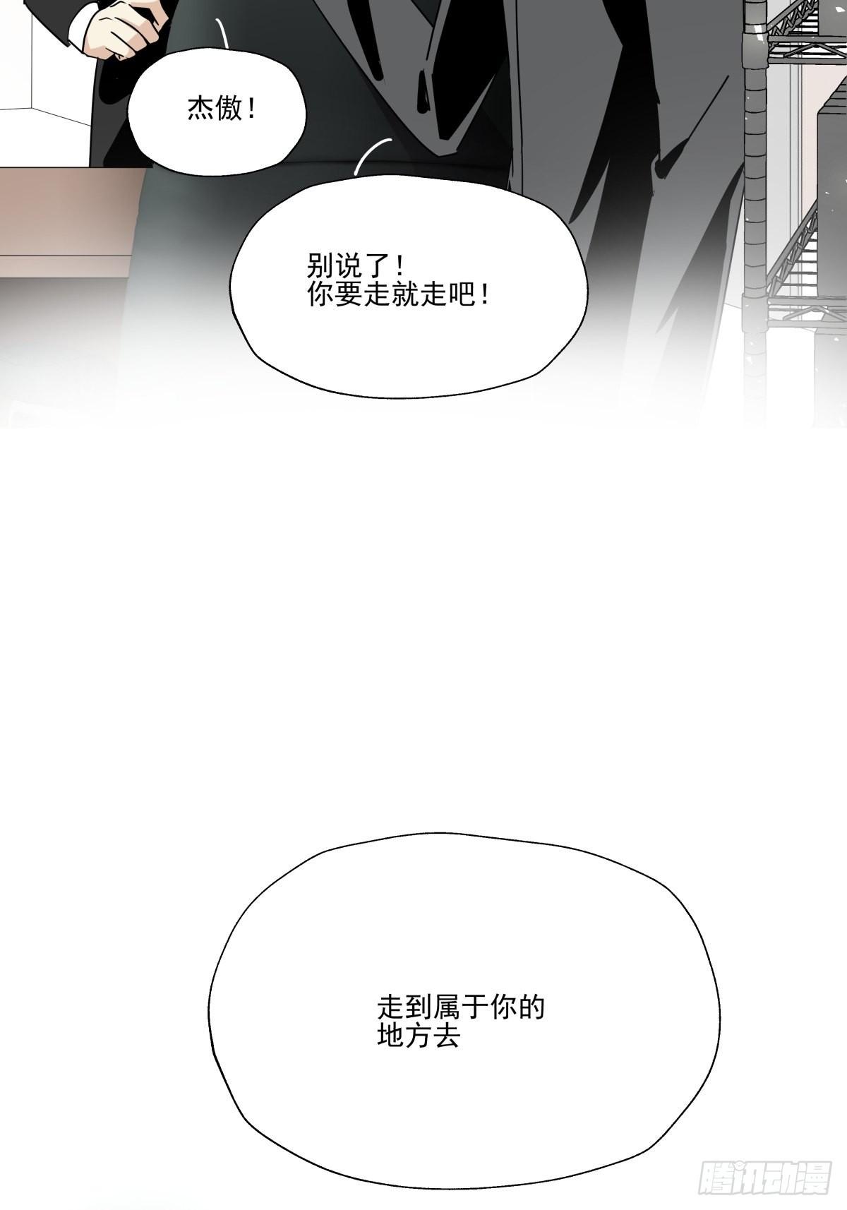 回归初心(1/2)-第97话