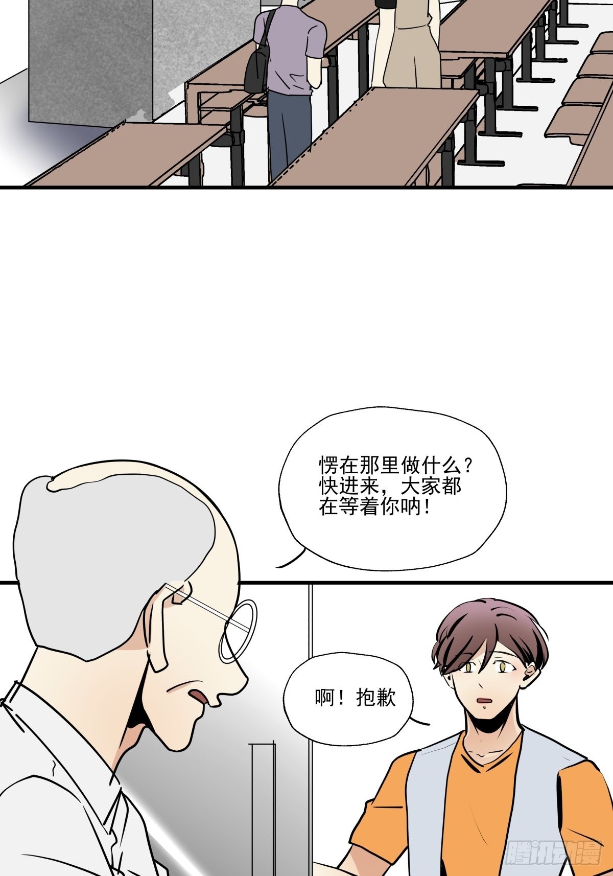 回归初心(1/2)-第97话