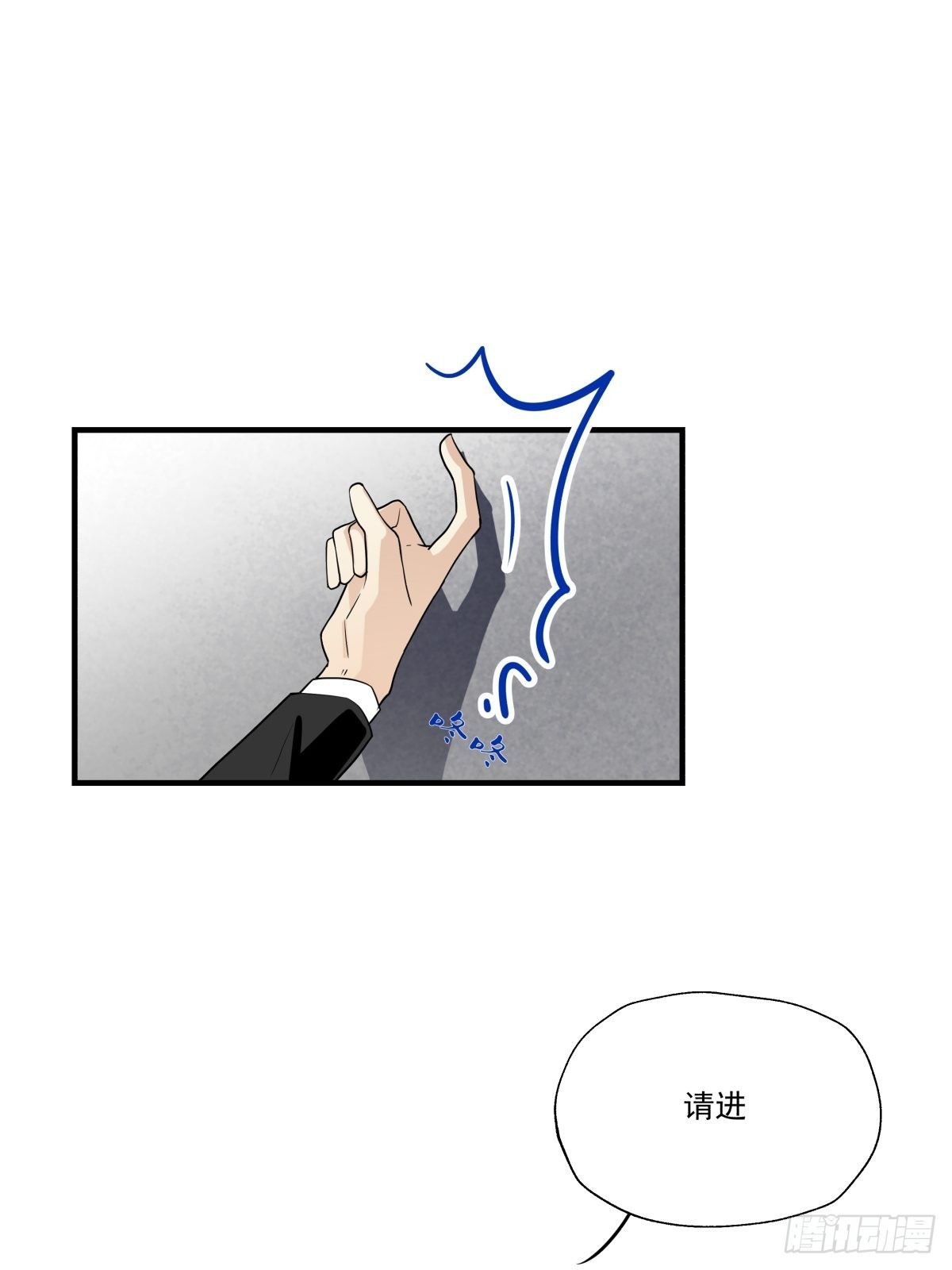 回归初心(1/2)-第97话