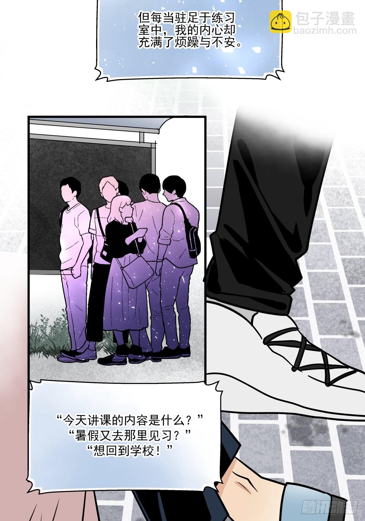 回归初心(1/2)-第97话