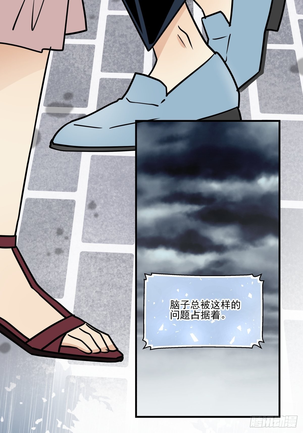 回归初心(1/2)-第97话