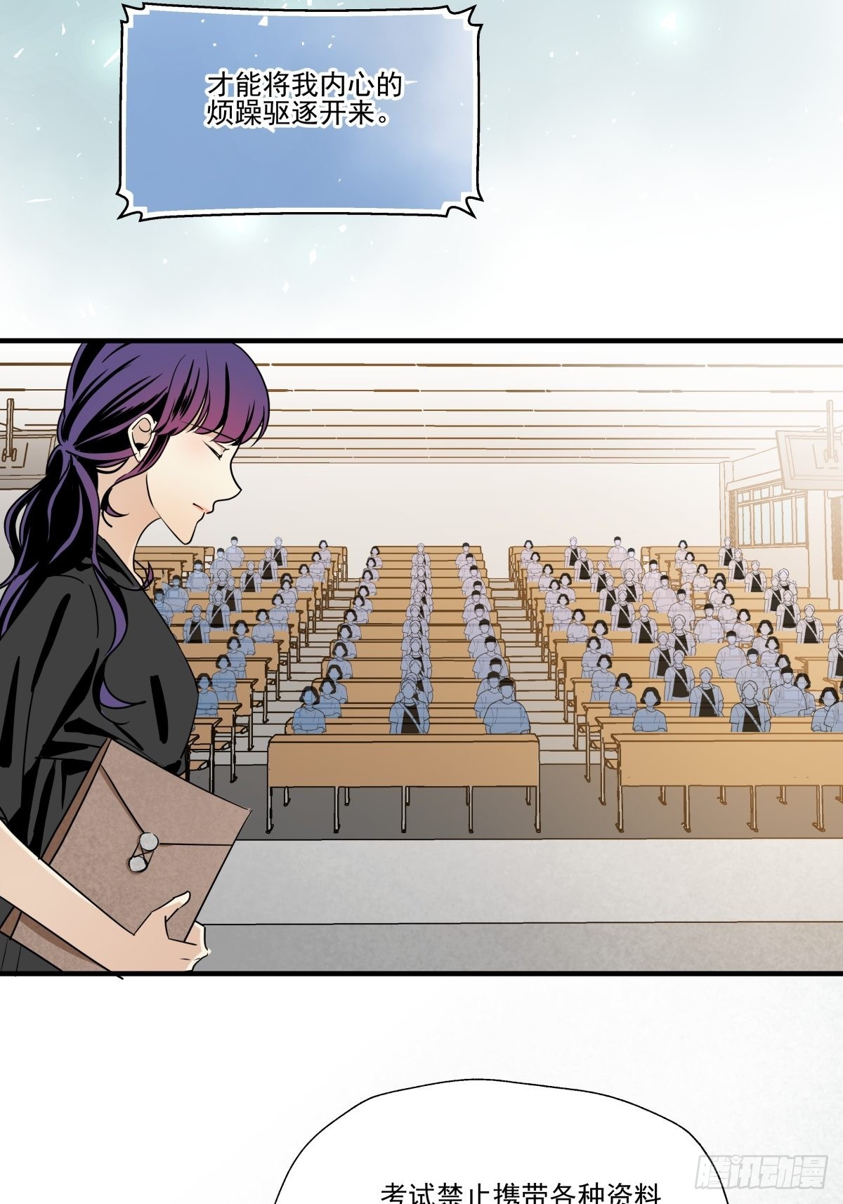 回归初心(1/2)-第97话