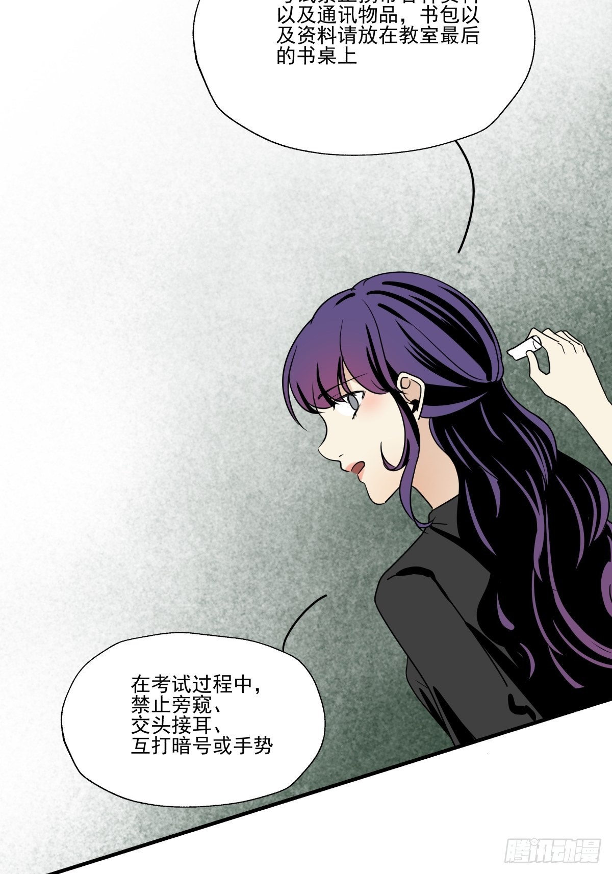 回归初心(1/2)-第97话