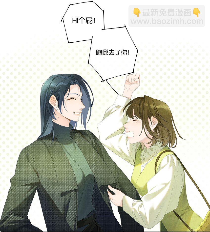 第001话 好久不见-第1话