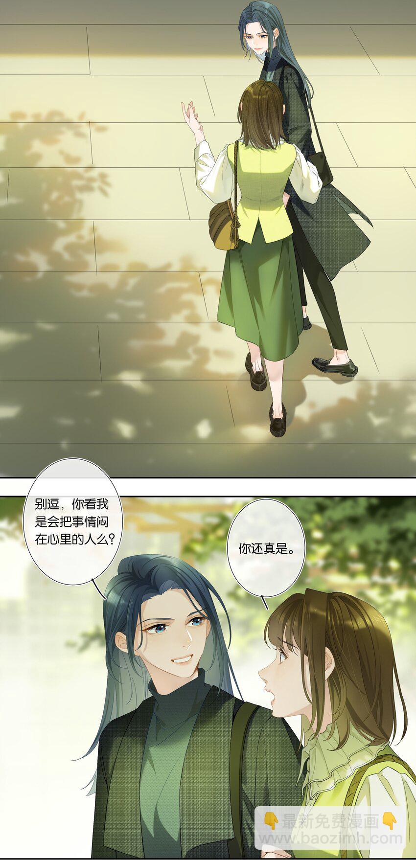 第001话 好久不见-第1话