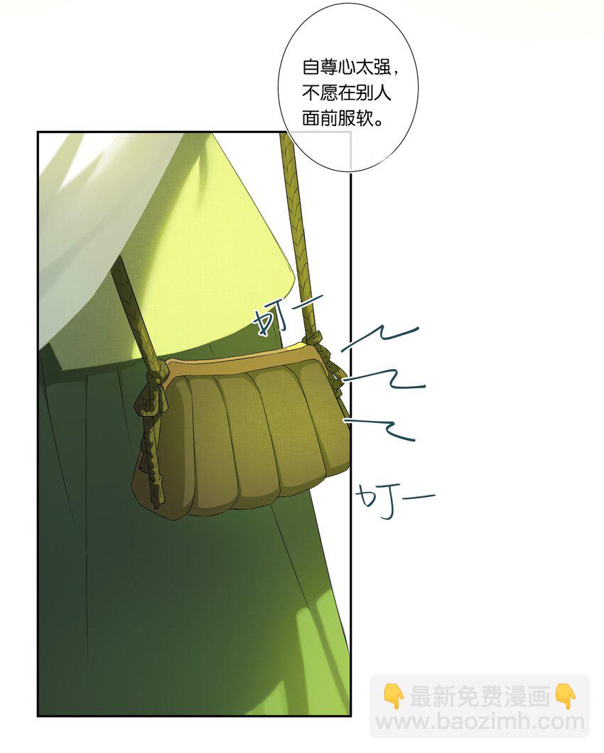 第001话 好久不见-第1话