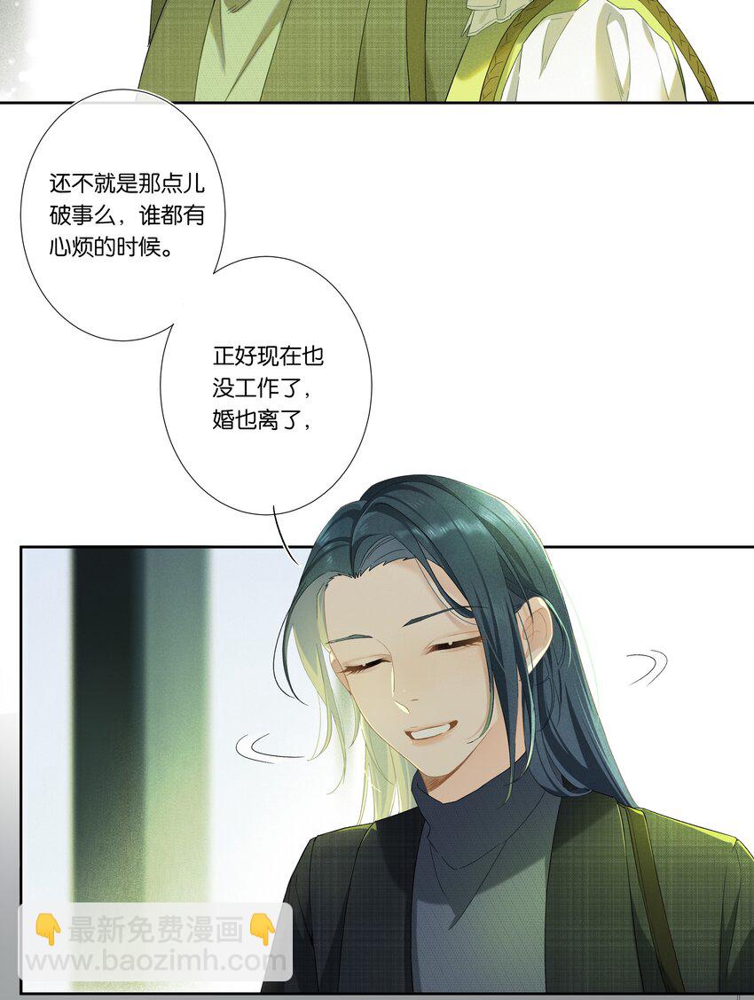 第001话 好久不见-第1话