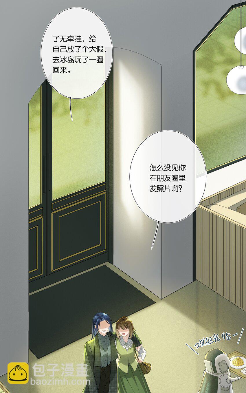 第001话 好久不见-第1话