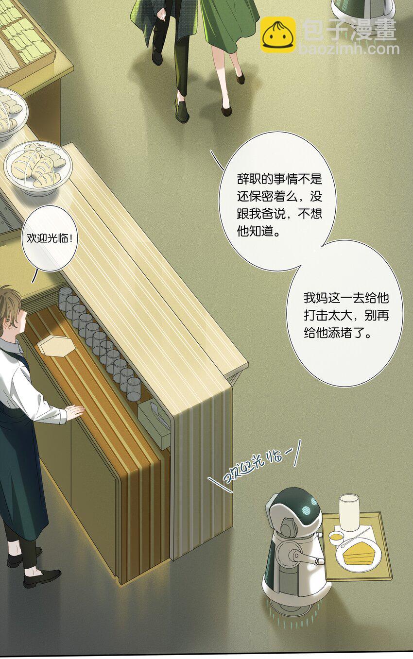 第001话 好久不见-第1话